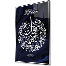 Felak Suresi Cam Tablo 4mm Dayanıklı Temperli Cam