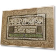 Icazet Belgesi Islami Dini Duvar Dekoru Cam Tablo 4mm Dayanıklı Temperli Cam