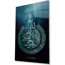 Ayetel Kürsi Ayet Dini Islami Duvar Dekoru Cam Tablo 4mm Dayanıklı Temperli Cam