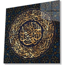 Ayet Dini Islami Kare Cam Tablo 4mm Dayanıklı Temperli Cam