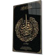 Nas Suresi Cam Tablo 4mm Dayanıklı Temperli Cam