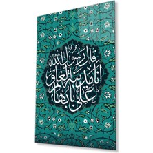 Islami Cam Tablo 4mm Dayanıklı Temperli Cam