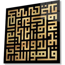 Ihlas Suresi Kufi Kare Cam Tablo 4mm Dayanıklı Temperli Cam