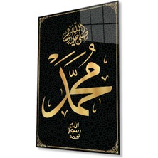 Muhammed S.a.v. Cam Tablo 4mm Dayanıklı Temperli Cam