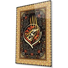 Besmele Dini Duvar Dekoru Cam Tablo 4mm Dayanıklı Temperli Cam