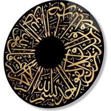 Ihlas Suresi Islami Kaligrafi Dini Islami Duvar Dekoru Yuvarlak Cam Tablo 4mm Dayanıklı Temperli Cam