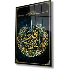 Felak Suresi Cam Tablo Dini Islami Modern Ev Ofis Salon Hediyelik Tablo