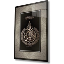 Ayetel Kürsi Cam Tablo Dini Islami Modern Ev Ofis Salon Hediyelik Büyük Tablo Duvar Dekoru