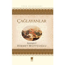 Çağlayanlar