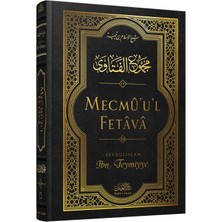 Mecmu'u'l Fetava (23. Cilt)
