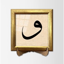 Vav Harfi Çerçeveli Tablo