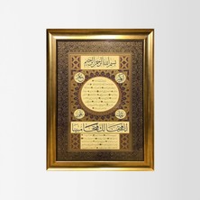 Hilye-I Şerife Çerçeveli Tablo