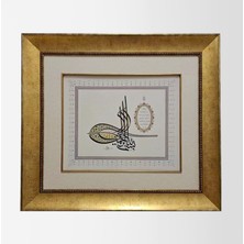 Nazar Ayeti Çerçeveli Tablo