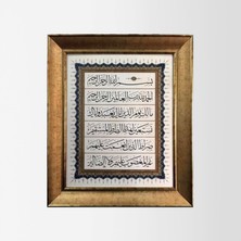 Fatiha Suresi Çerçeveli Tablo