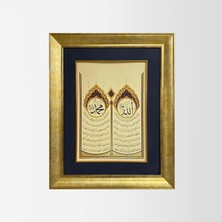 Ayetel Kürsi ve Fetih Suresi Son 3 Ayeti Çerçeveli Tablo