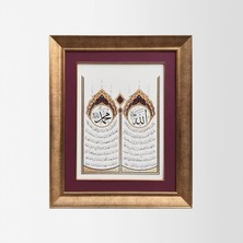 Ayetel Kürsi ve Fetih Suresi Son 3 Ayeti Çerçeveli Tablo