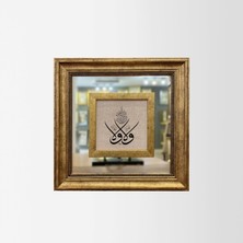 Al I Imran Suresi 139.AYETI Tablo