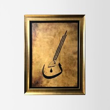 Nûn Ve’l-Kalem Çerçeveli Tablo