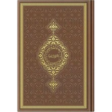 Orta Termo Taba (6612) RENKLI Kuranı Kerimler