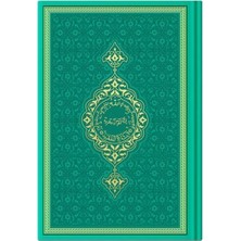 Hafız Termo Su Yeşili (8773) RENKLI Kuranı Kerimler