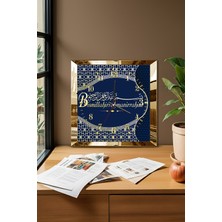 Gold Çerçeveli Besmele Yazılı Dekoratif Mdf Duvar Saati