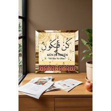 Gold Çerçeveli Kün Fe Yekun Yazılı Dekoratif Mdf Duvar Saati