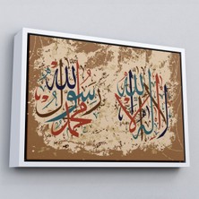 Çerçeveli Allah’tan Başka Ilah Yoktur, Muhammed (As) Onun Kulu ve Elçisidir, Duvar TABLOSU-3284