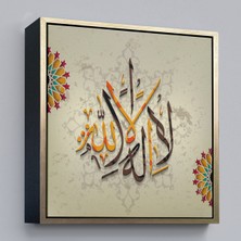 Çerçeveli Allah'tan Başka Ilah Yoktur; Hz Muhammed Onun Kulu ve Elçisidir Duvar TABLOSU-3265