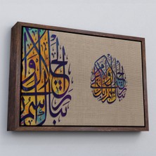 Çerçeveli Büyüklük ve Ikram Sahibi Rabbinin Adı Ne Yücedir (Ayet) Yazılı Dekoratif TABLO-3357