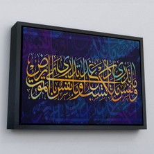 Çerçeveli Kıyamet Gününün Bilgisi Allah Katındadır Lokman Suresi 34.ayeti Yazılı Kanvas TABLO-3376