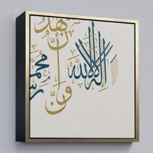 Çerçeveli Allah'tan Başka Ilah Yoktur; Hz Muhammed Onun Kulu ve Elçisidir Yazılı Kanvas TABLO-3275