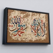 Çerçeveli Allah’tan Başka Ilah Yoktur, Muhammed (As) Onun Kulu ve Elçisidir, Duvar TABLOSU-3284