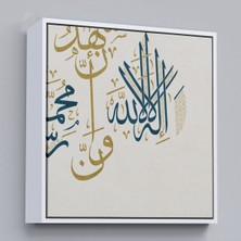 Çerçeveli Allah'tan Başka Ilah Yoktur; Hz Muhammed Onun Kulu ve Elçisidir Yazılı Kanvas TABLO-3275