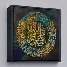 Çerçeveli Biz Sana Apaçık Bir Fetih Ihsan Ettik, Yazılı Dekoratif Kanvas Tablo -3379