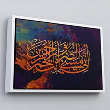 Çerçeveli Bu Dert Gelip Beni Buldu, Sen Merhametlilerin En Merhametlisisin Ayet Duvar TABLOSU-3420