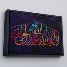Çerçeveli Allah'tan Başka Ilah Yoktur; Hz Muhammed Onun Kulu ve Elçisidir, Duvar TABLOSU-3289