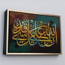 Çerçeveli Allahın Herseye Gücü Yeter, Yazılı Dekoratif Kanvas TABLO-3342