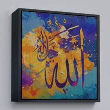 Çerçeveli Saygı Duyulan Yüce Allah Yazılı Dekoratif Kanvas Tablo -3338