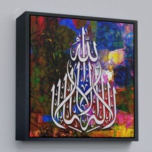 Çerçeveli Allah'tan Başka Ilah Yoktur; Hz Muhammed Onun Kulu ve Elçisidir, Yazılı Kanvas TABLO-3419