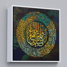 Çerçeveli Biz Sana Apaçık Bir Fetih Ihsan Ettik, Yazılı Dekoratif Kanvas Tablo -3379