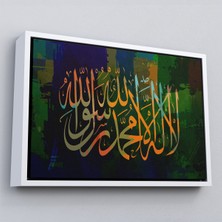 Çerçeveli Allah'tan Başka Ilah Yoktur; Hz Muhammed Onun Kulu ve Elçisidir, Duvar TABLOSU-3422