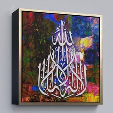 Çerçeveli Allah'tan Başka Ilah Yoktur; Hz Muhammed Onun Kulu ve Elçisidir, Yazılı Kanvas TABLO-3419