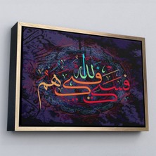 Çerçeveli Allah Sana Yeter,yazılı Dekoratif Kanvas TABLO-3288