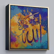 Çerçeveli Saygı Duyulan Yüce Allah Yazılı Dekoratif Kanvas Tablo -3338