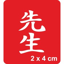 Öğretmen Kanji Tattoo Geçici Dövme Şablonları Kına Kalıpları