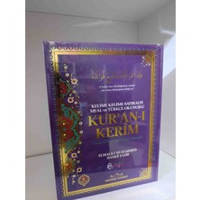 Cami Boy Satır Altında Kelime Kelime Türkçe Okunuşlu Kur'an-I Kerim