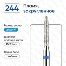 Alev Uçlu Freze Ucu, Orta Kalınlık (2.1mm)