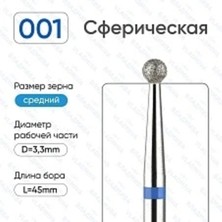 Top Uçlu Freze Ucu, Orta Kalınlık, Dayanıklı ve Hassas Işleme Araç Gereci