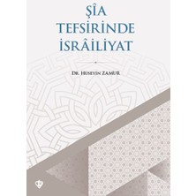 Şia Tefsirinde Israiliyat