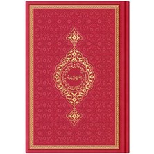 Hafız Boy Termo Deri Kuran-I Kerim (Kırmızı, Mühürlü)
